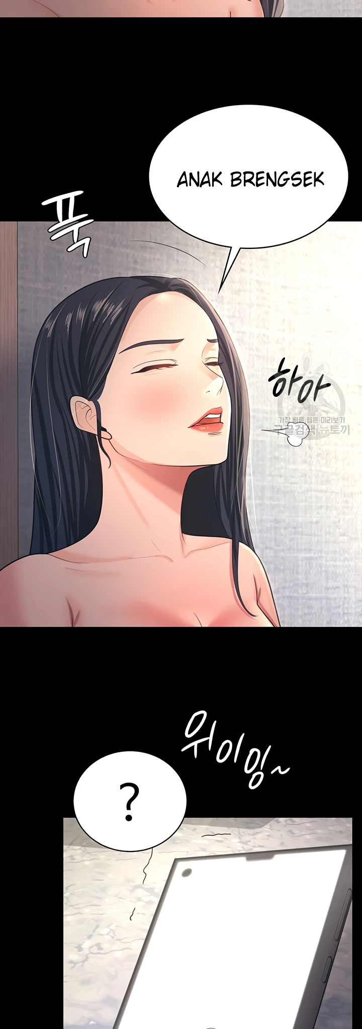 Your Wife Was Amazing Chapter 09 - Page 33